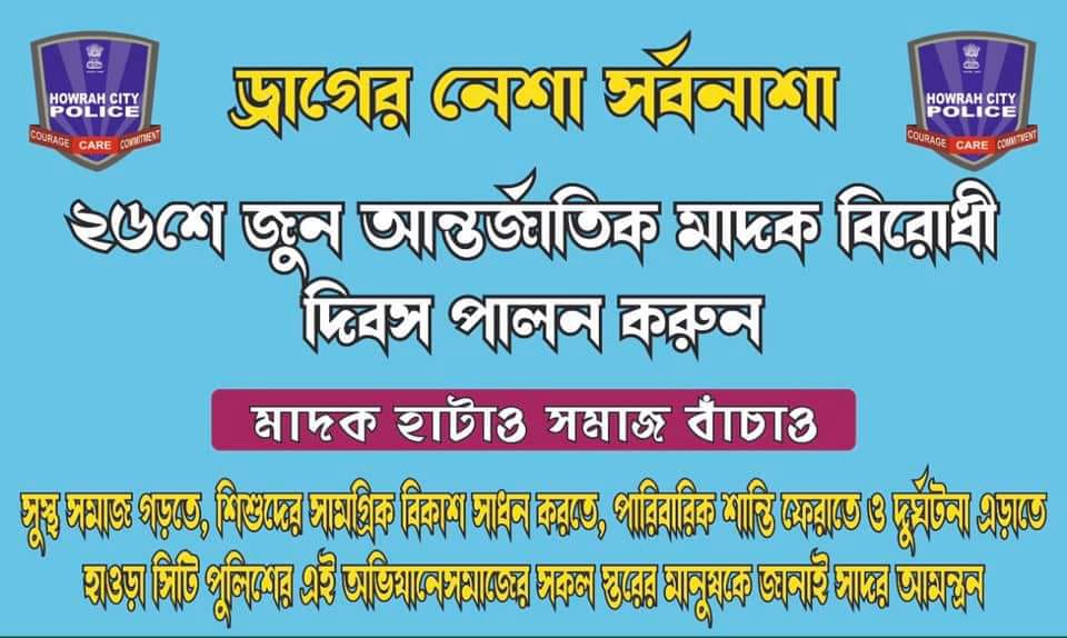 Health Camps Initiative